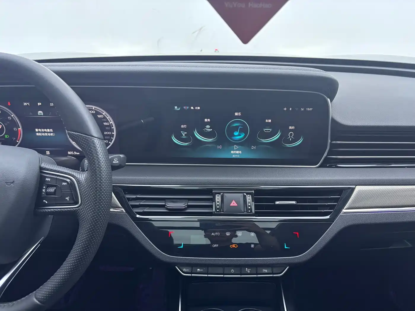 Hongqi HS5 2022 2.0T Smart Connect Premium Edition фото 20