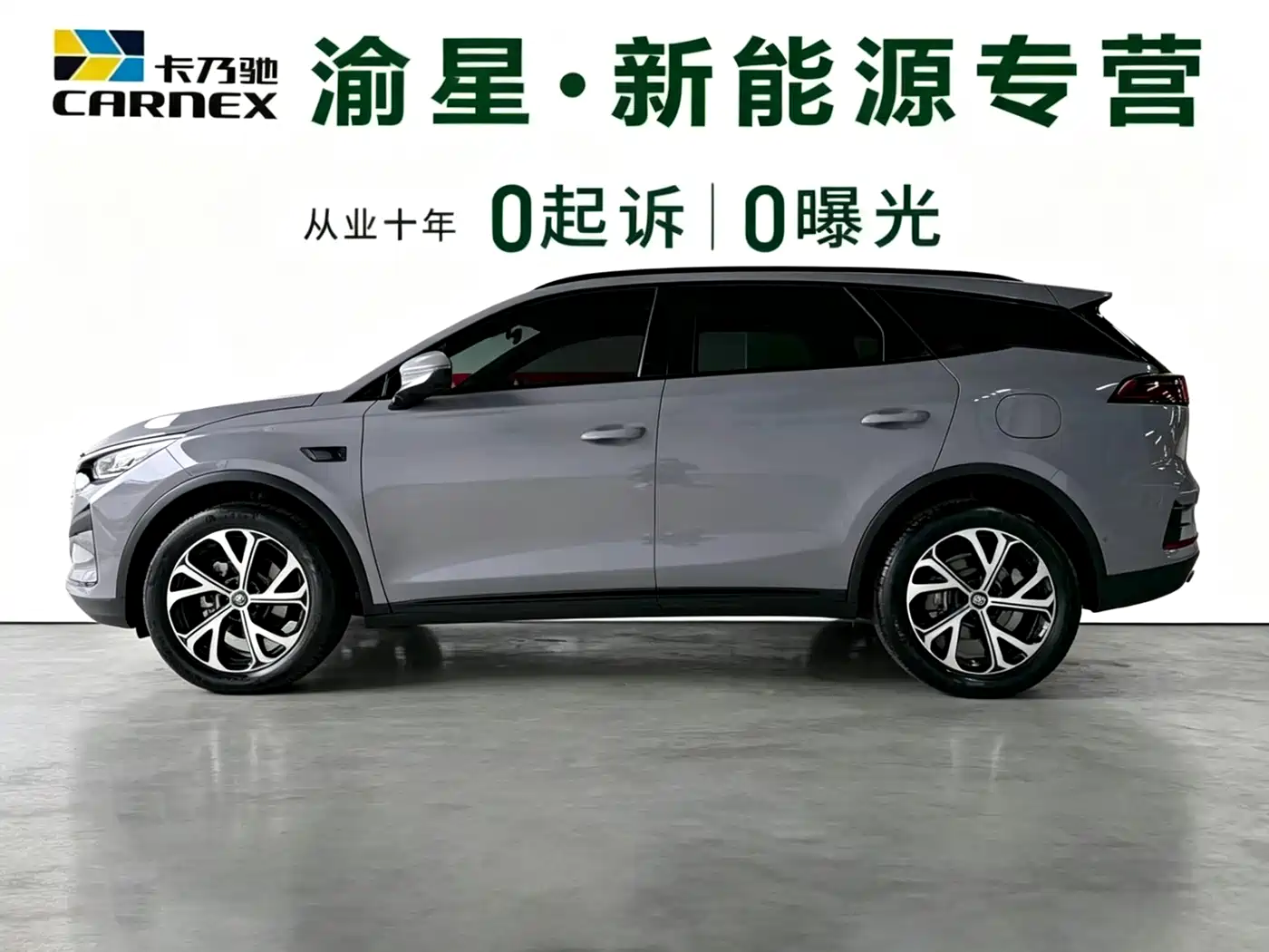 BYD Tang New Energy 2025 DM-i 115KM Premium фото 8