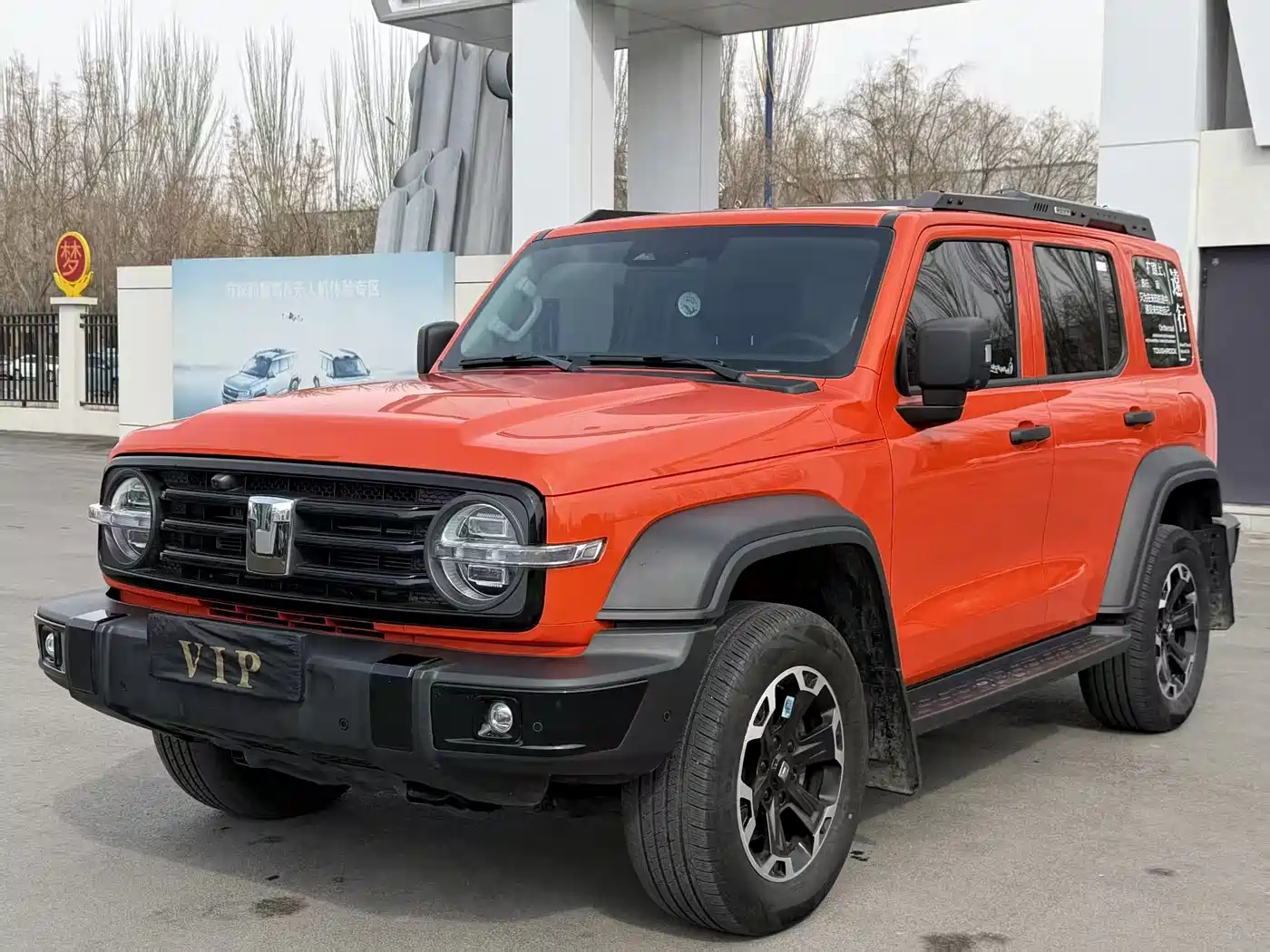 TANK TANK 300 NEW ENERGY