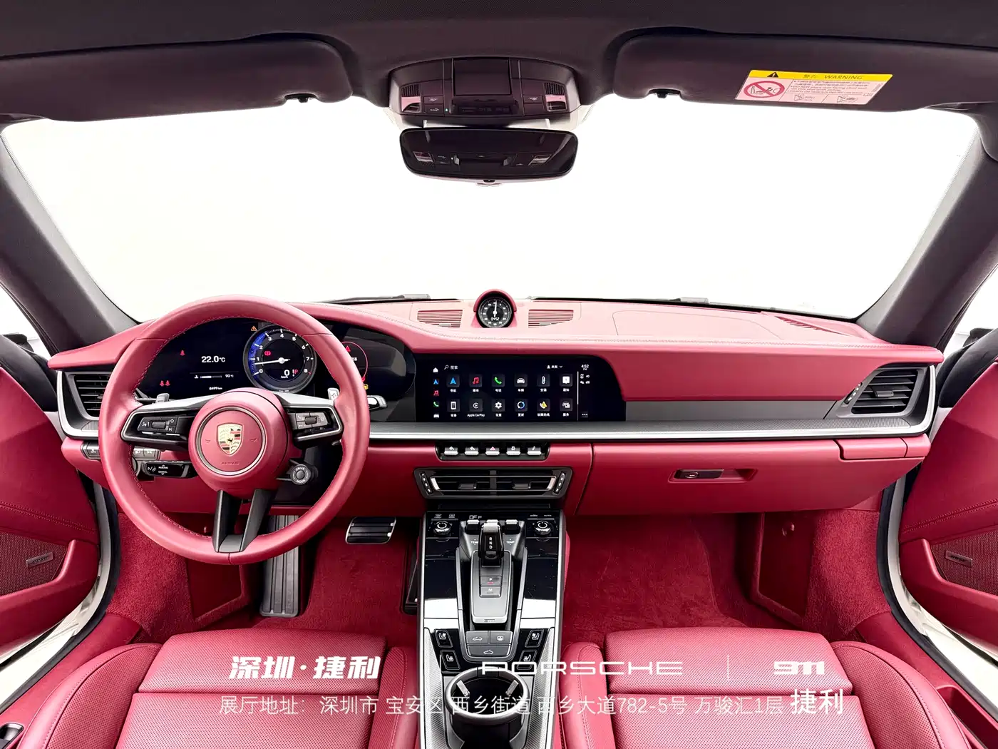 Porsche 911 2023 Carrera 3.0T фото 12