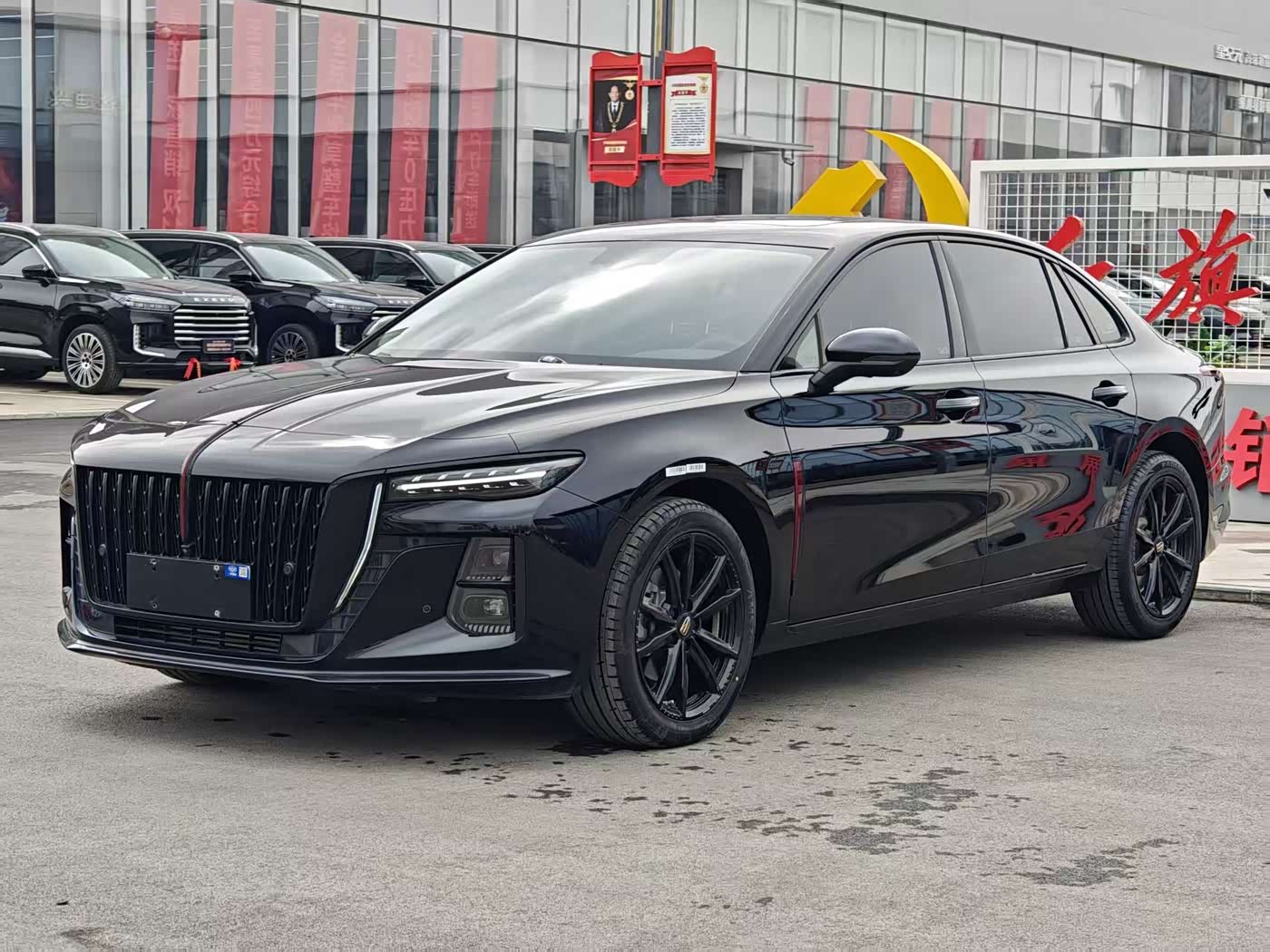 Hongqi H5