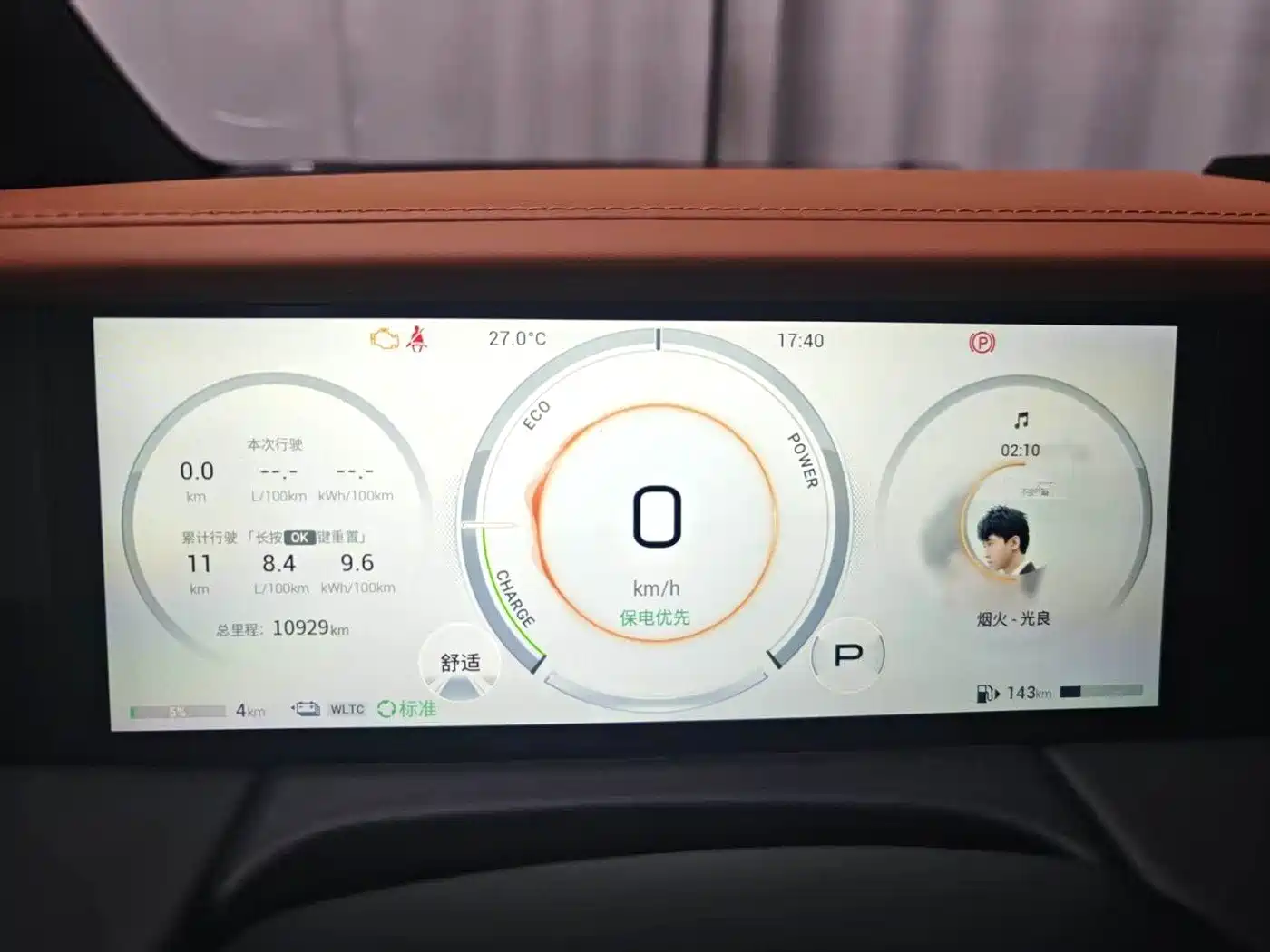 GAC Trumpchi Trumpchi Xiangwang M8 2026 Grandmaster Premium Edition фото 9