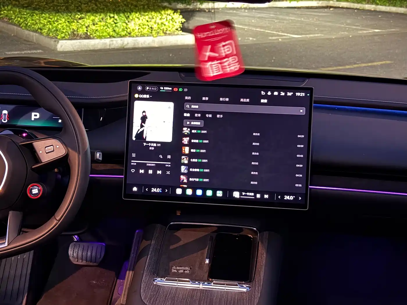 Xiaomi Auto Xiaomi SU7 2026 2026 Standard Edition