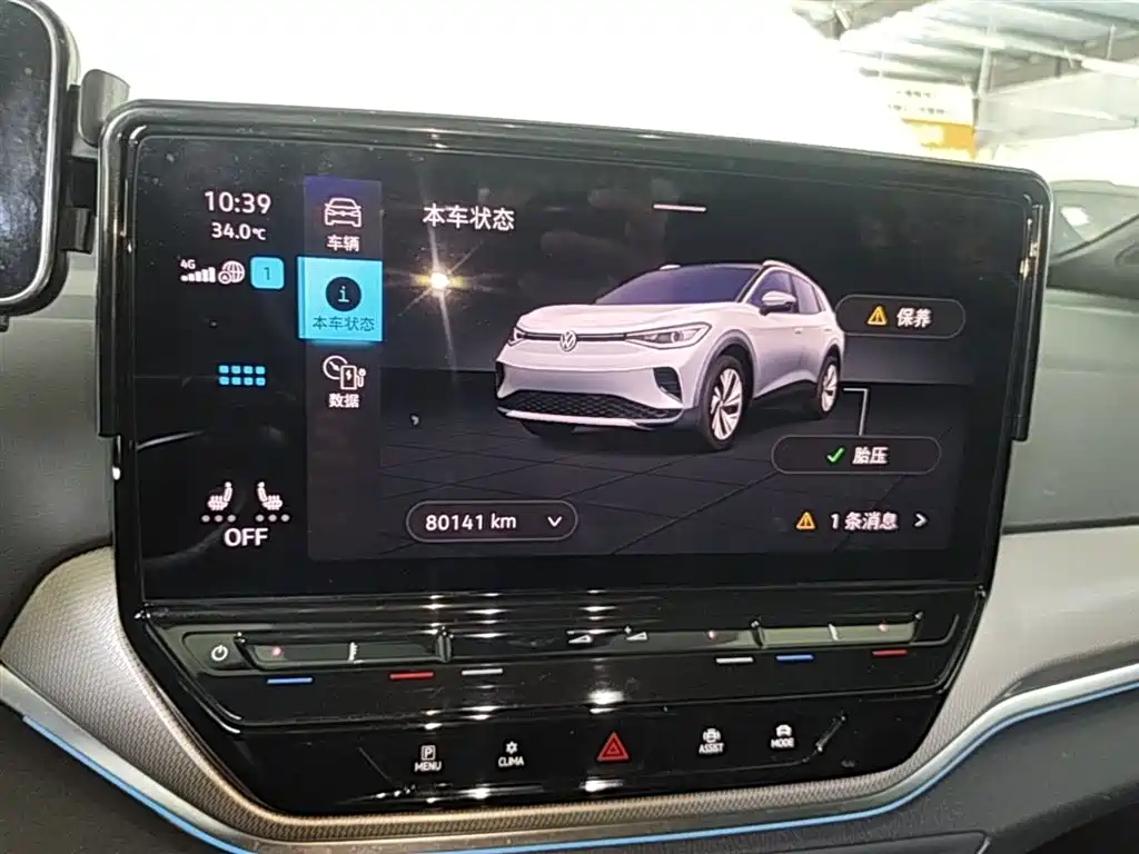 Volkswagen ID.4 CROZZ 2021 Long Range PRO 2WD фото 12