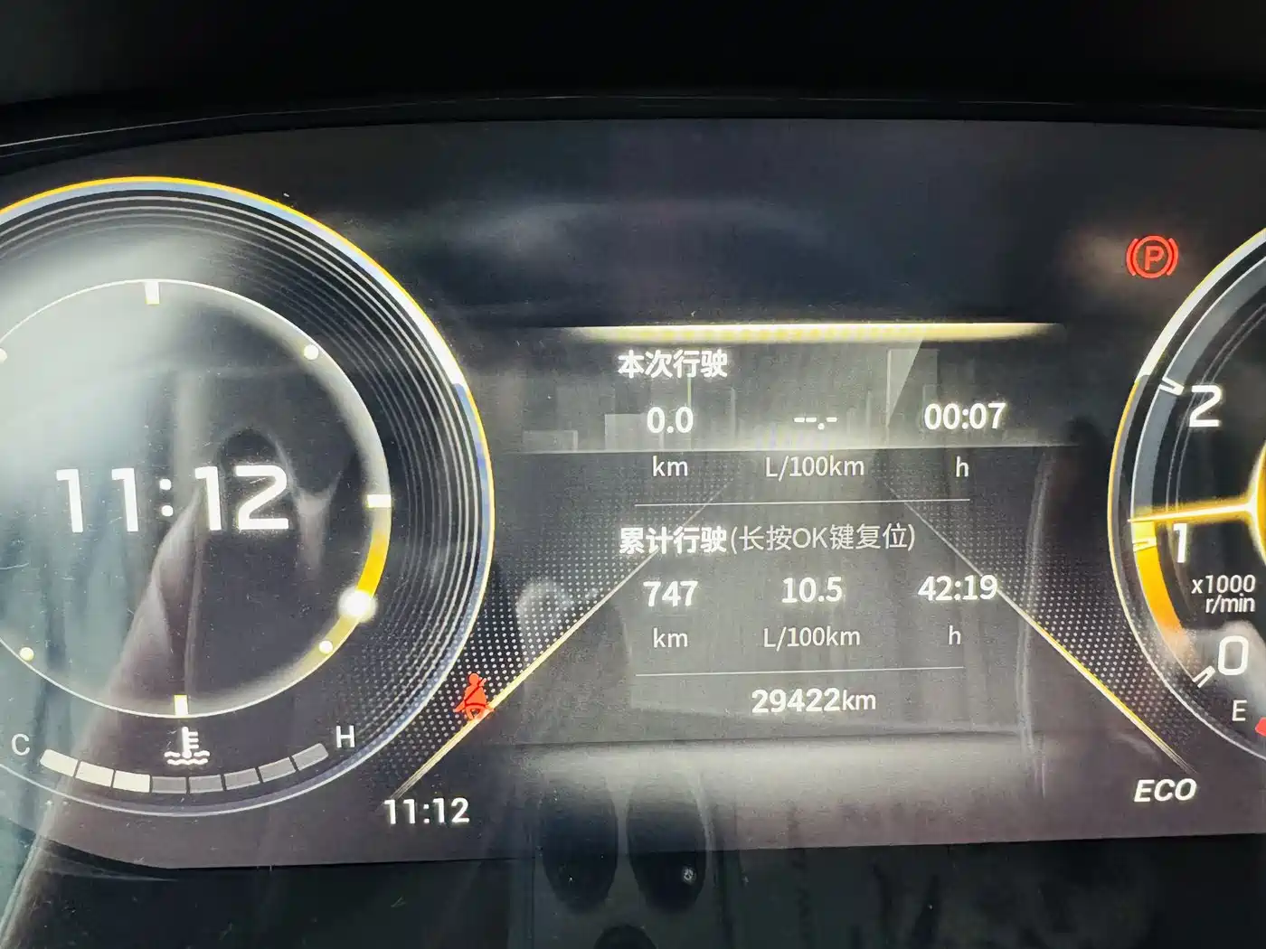 GAC Trumpchi Trumpchi GS4 PLUS 2022 270T Automatic Starry Sky Edition фото 5