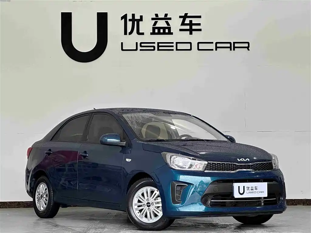 KIA HUANCHI