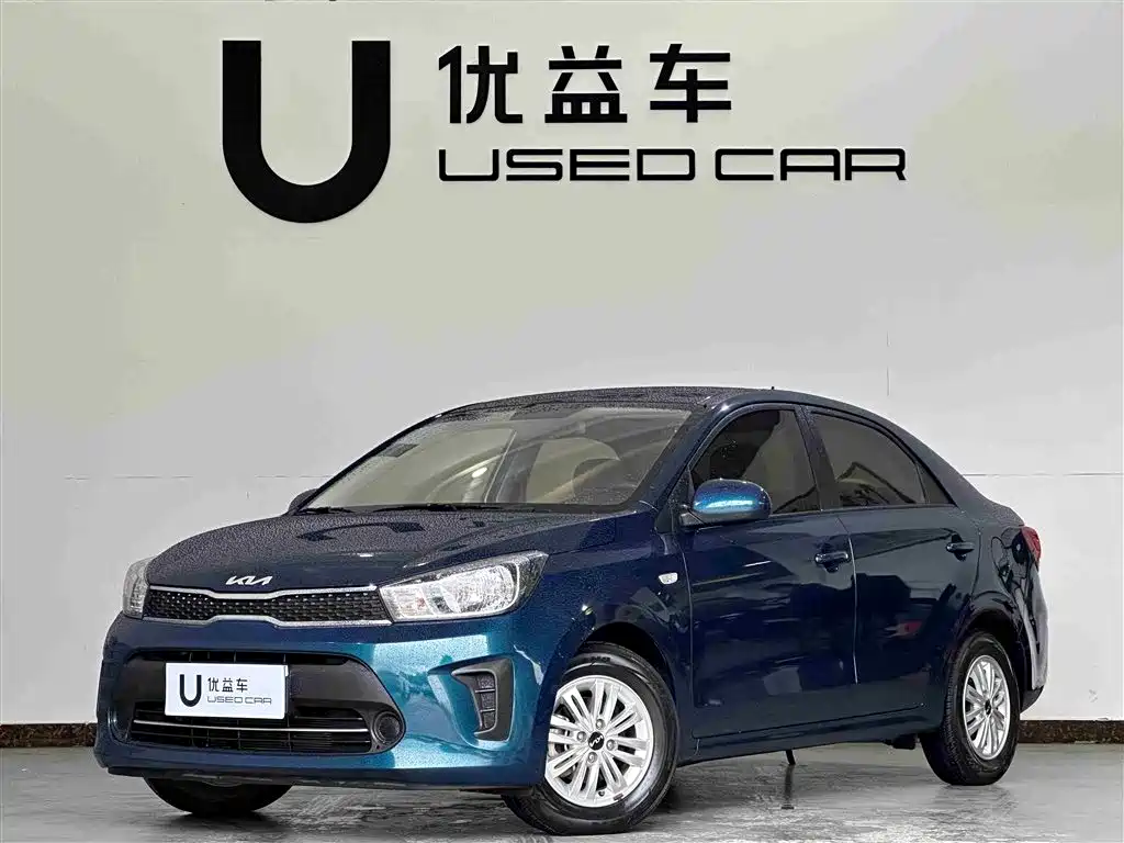 KIA HUANCHI
