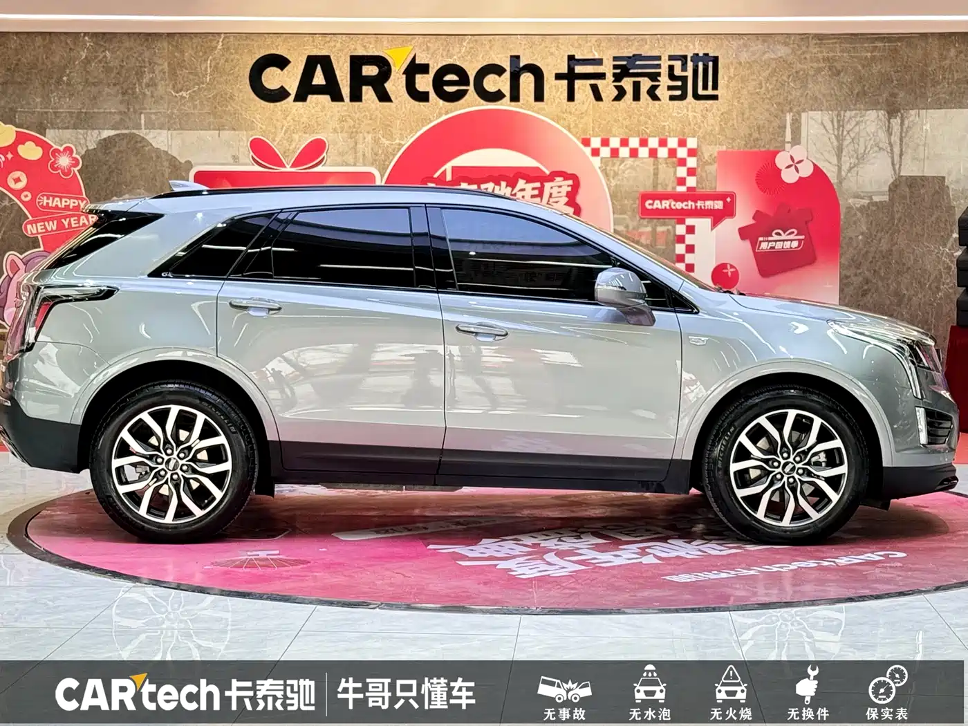 Cadillac XT5 2022 2.0T AWD Luxury (Hummingbird Edition) фото 23