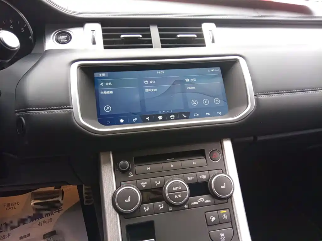 Land Rover Range Rover Evoque (Import) 2017 2.0T Convertible фото 5