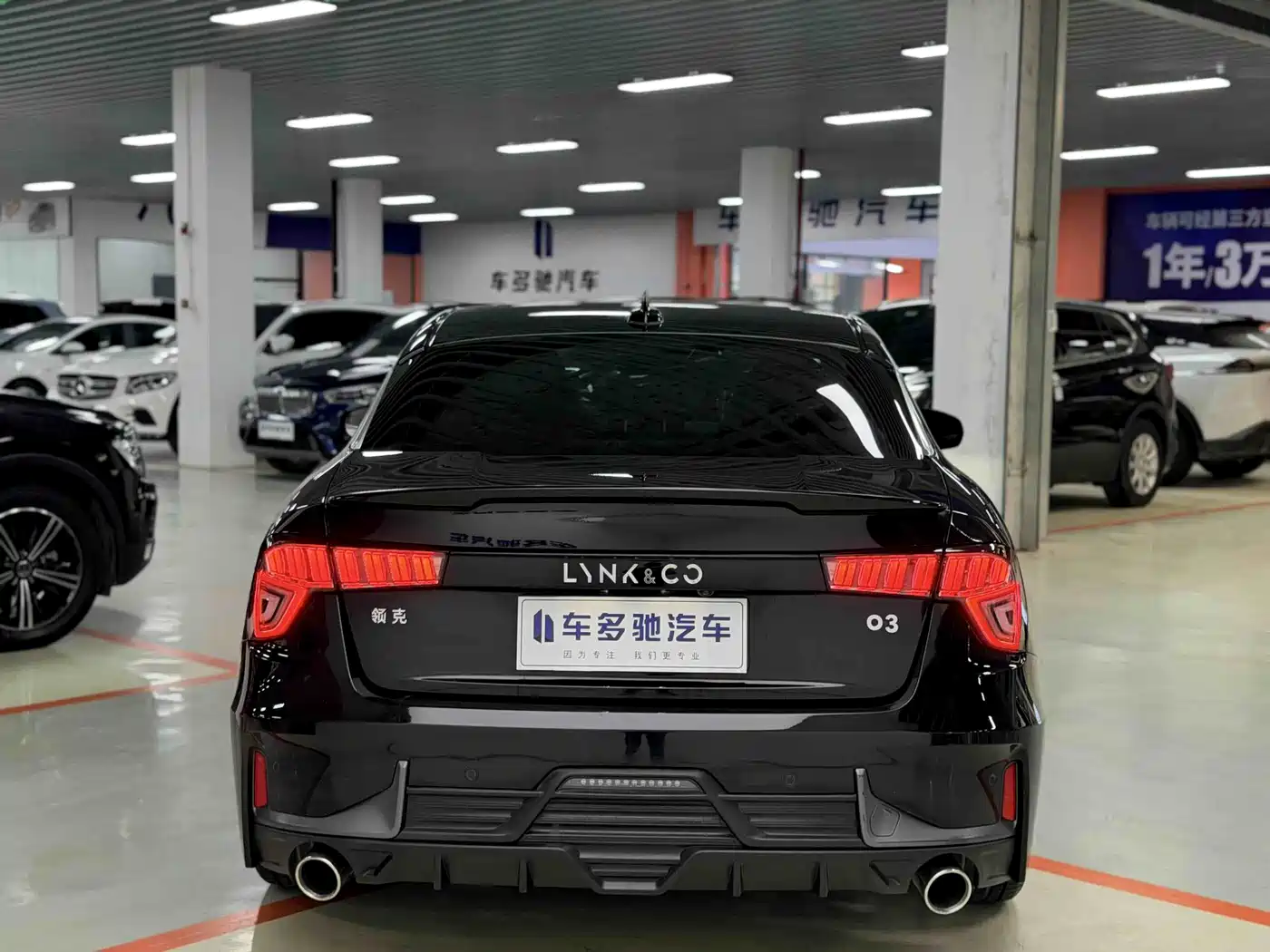 Lynk & Co 03 2022 1.5TD DCT Power Pro фото 7