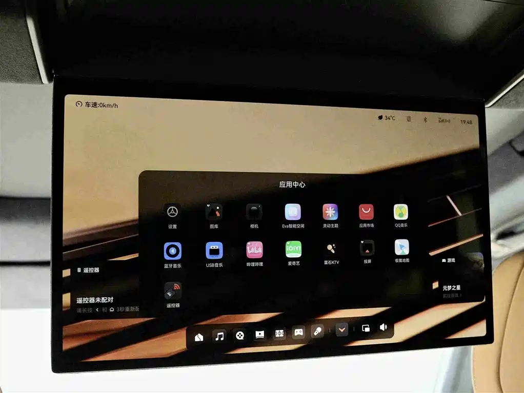 ZEEKR 9X 2026 2025 Standard Edition