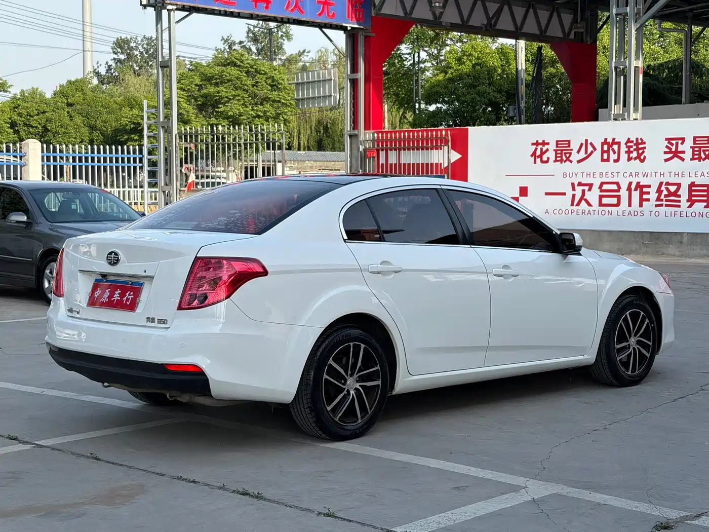 Besturn B50 2016 2016 1.6L Manual Luxury