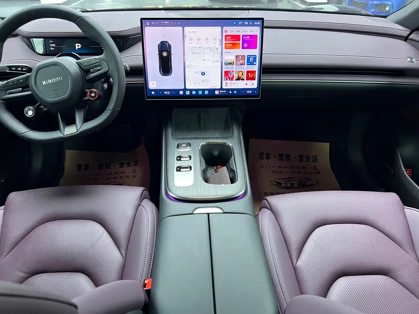 XIAOMI CAR XIAOMI SU7