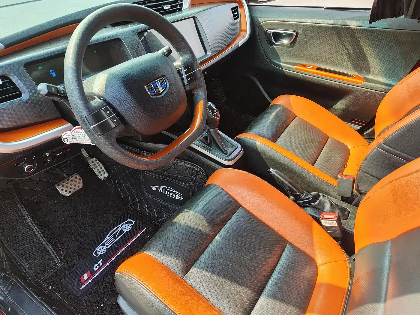 Geely Yuanjing X1 2018 2017 1.3L Auto Player Edition