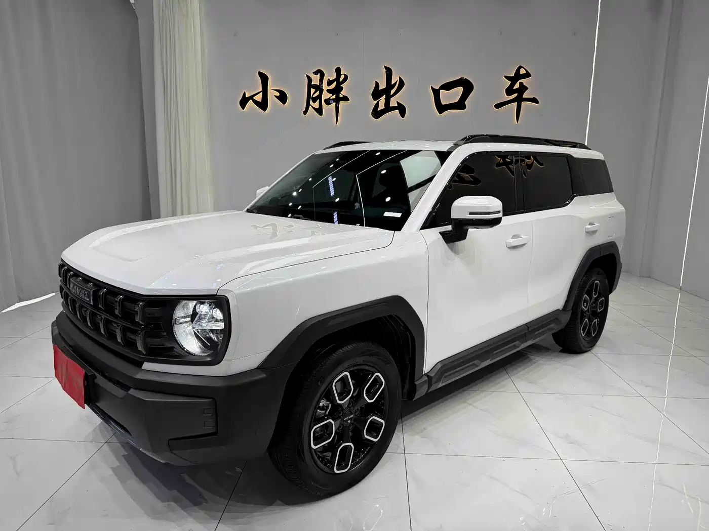 Haval Cool Dog 2022 Model 1.5T DCT FWD Trendy Sound Edition