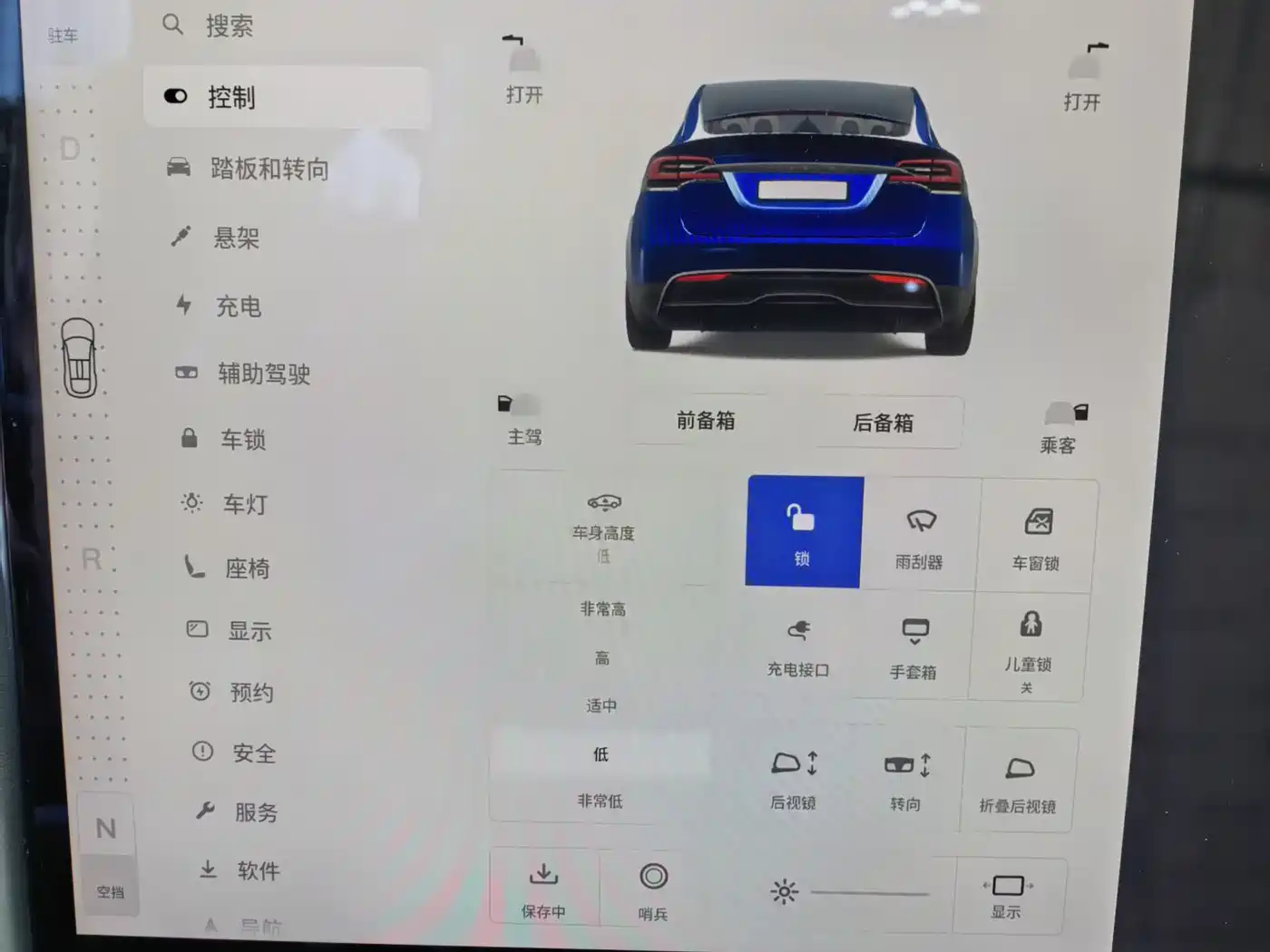 Tesla Model X 2023 Tri-motor AWD Plaid фото 25