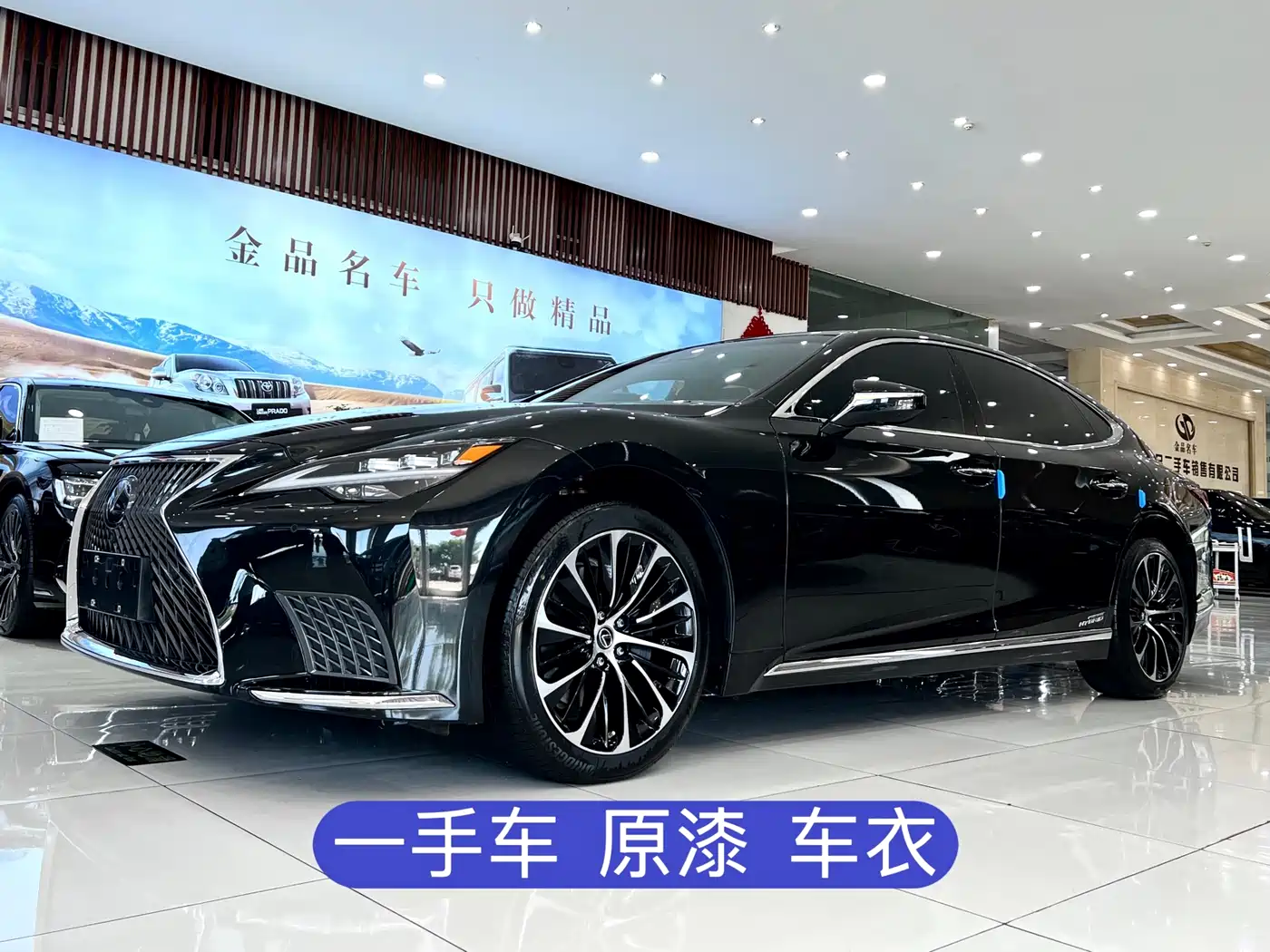 Lexus LS 2021 500h Executive Edition