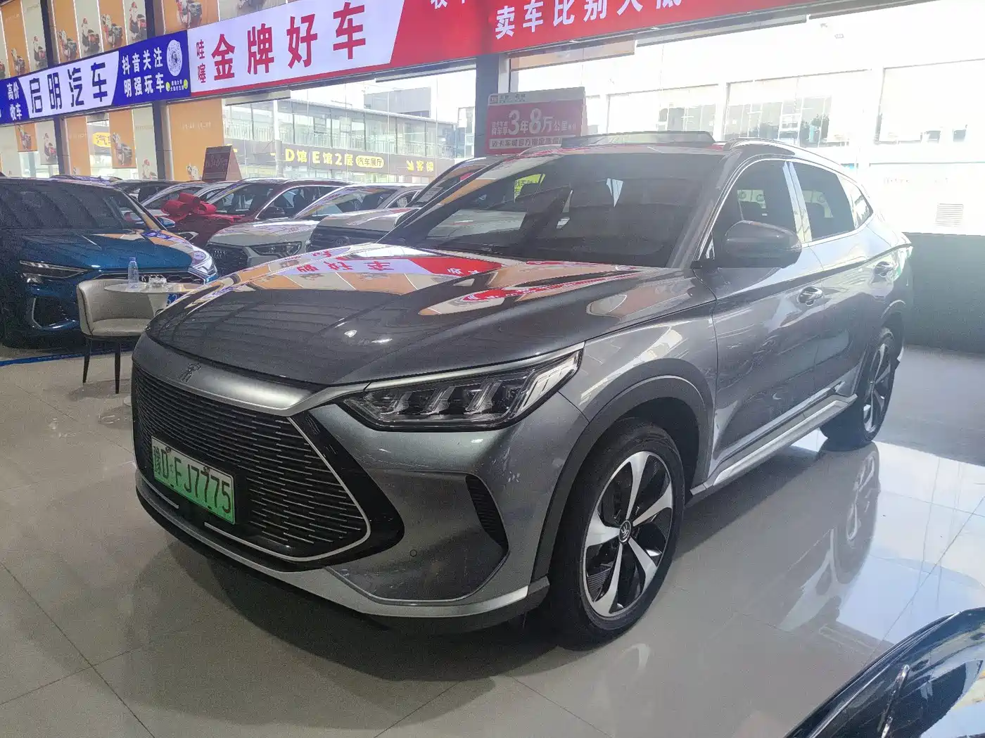 BYD Song PLUS PHEV 2021