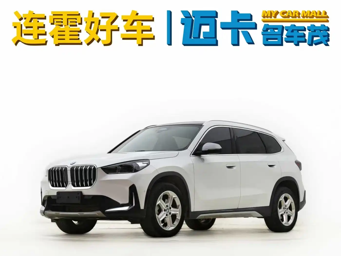 BMW X1 2023 sDrive20Li X Design Package фото 2