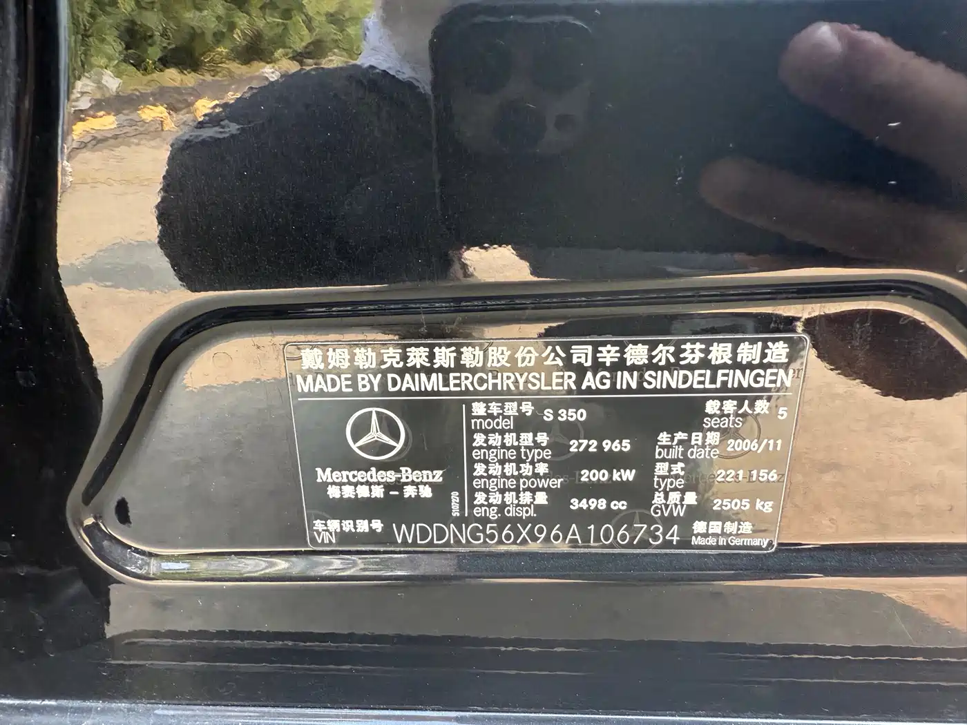 Mercedes-Benz S-Class фото 11