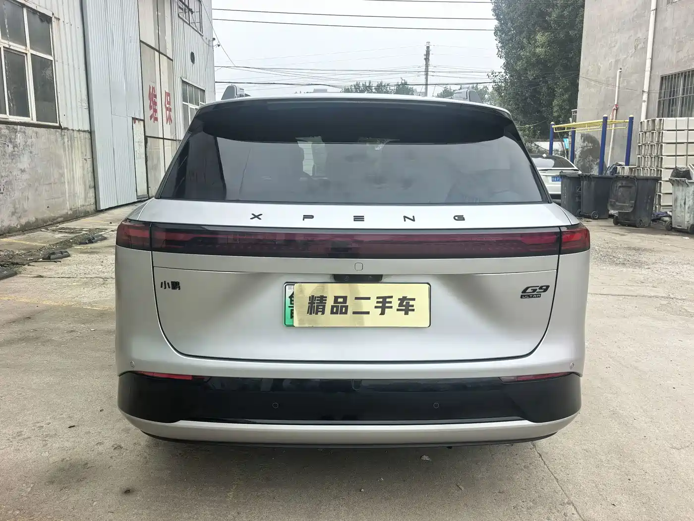 XPeng G9 2026 2025 Model Long Range Ultra