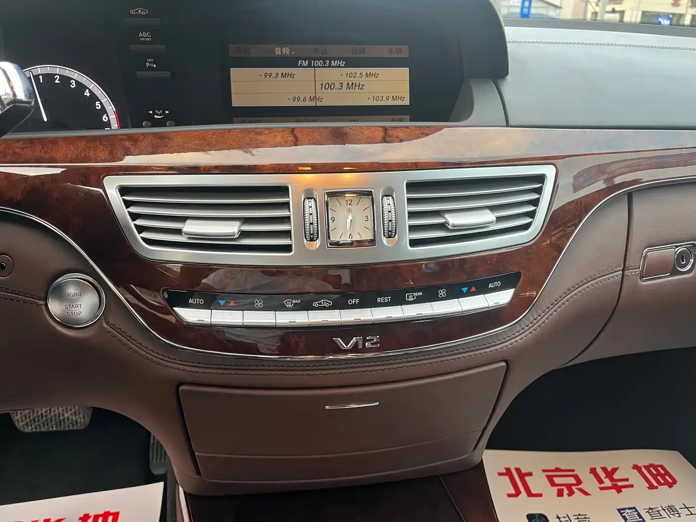 Mercedes-Benz S-Class 2010 S 600 L фото 28