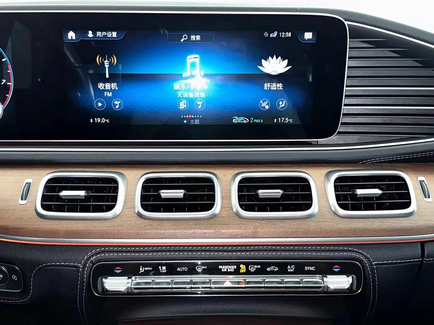 Mercedes-Benz GLS 2020 GLS 450 4MATIC Luxury фото 11