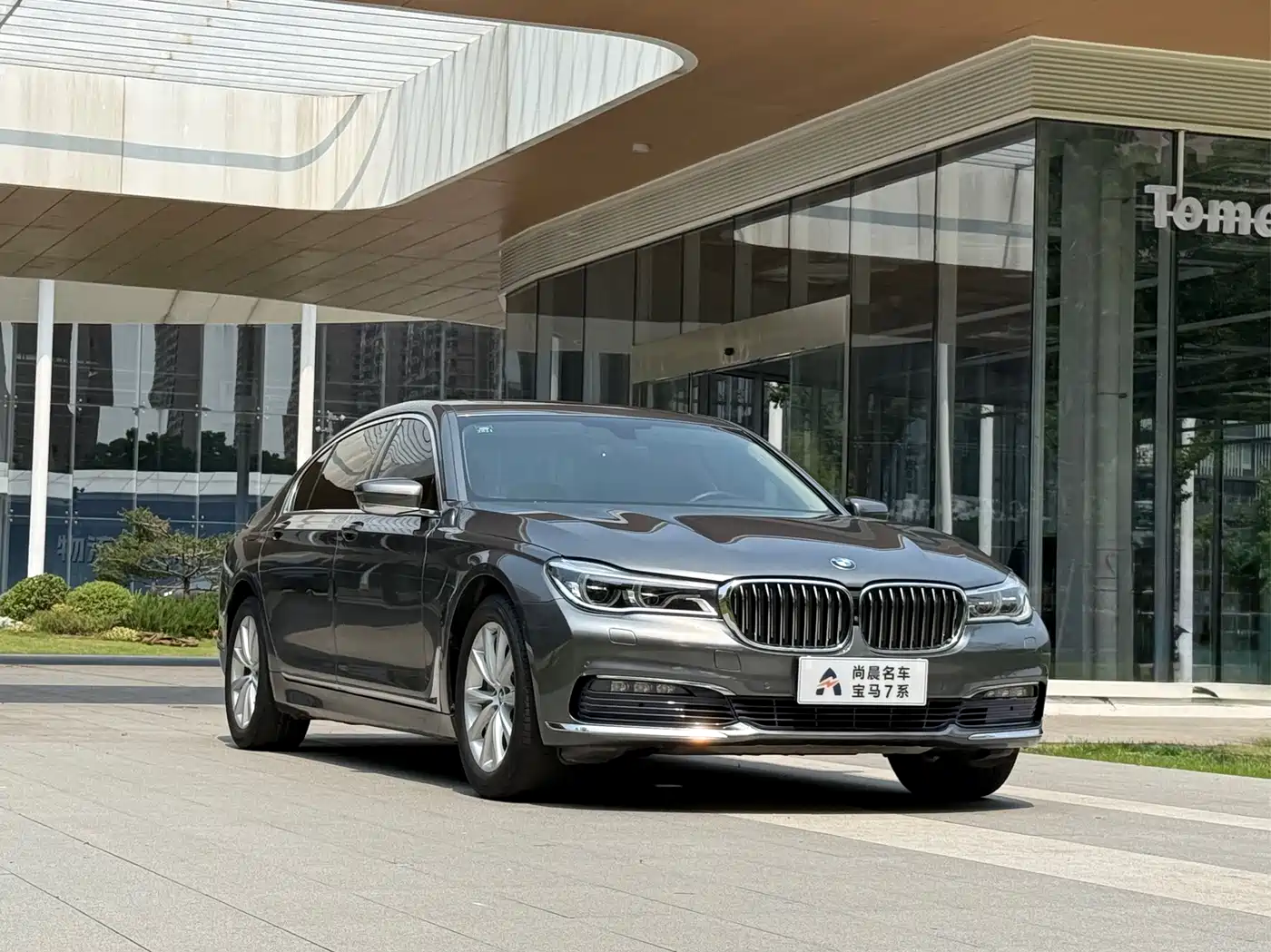 BMW 7 Series 2017 730Li Luxury Edition фото 3