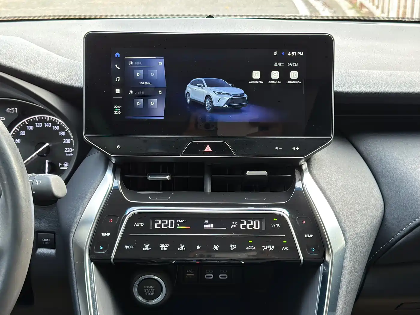 Toyota Lingfang HARRIER 2023 2.0L CVT 2WD Progressive Edition фото 18