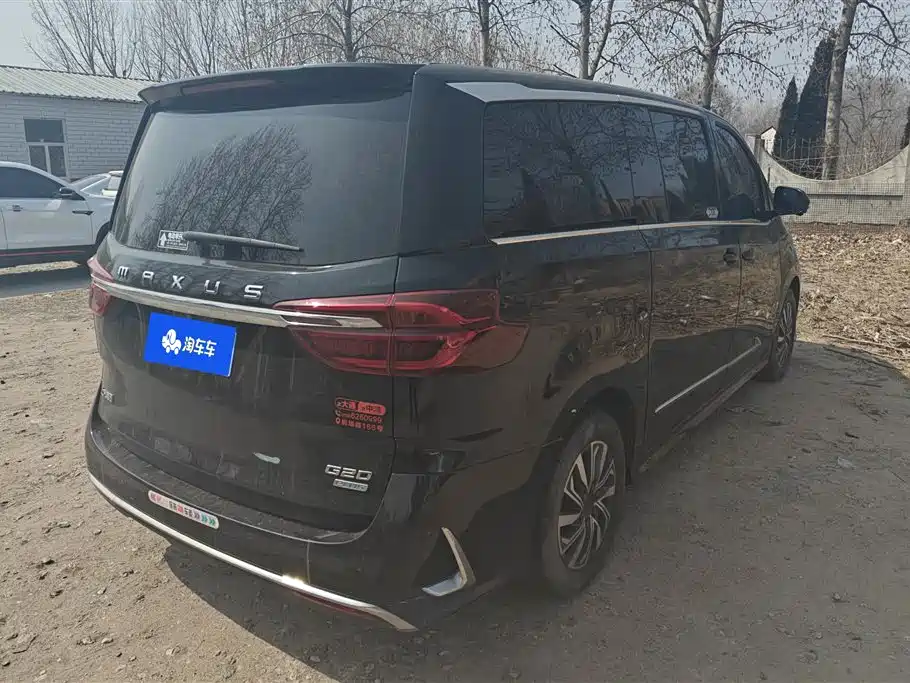 SAIC MAXUS CHASE G20