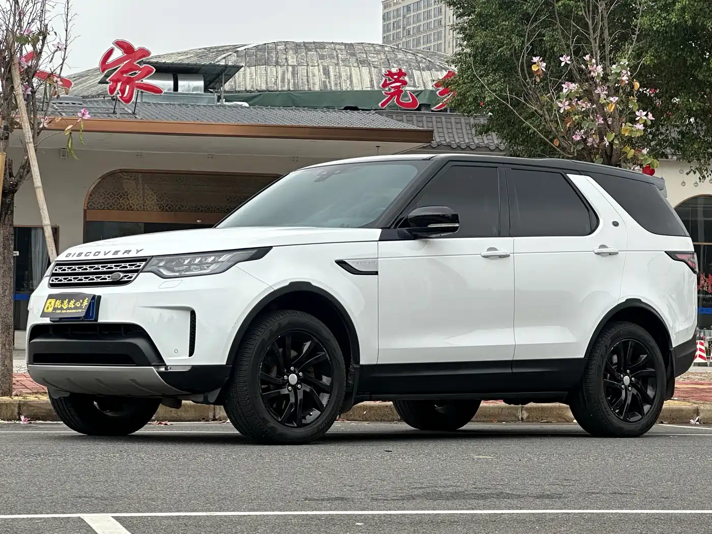 Land Rover Discovery 2017 3.0 SC V6 HSE