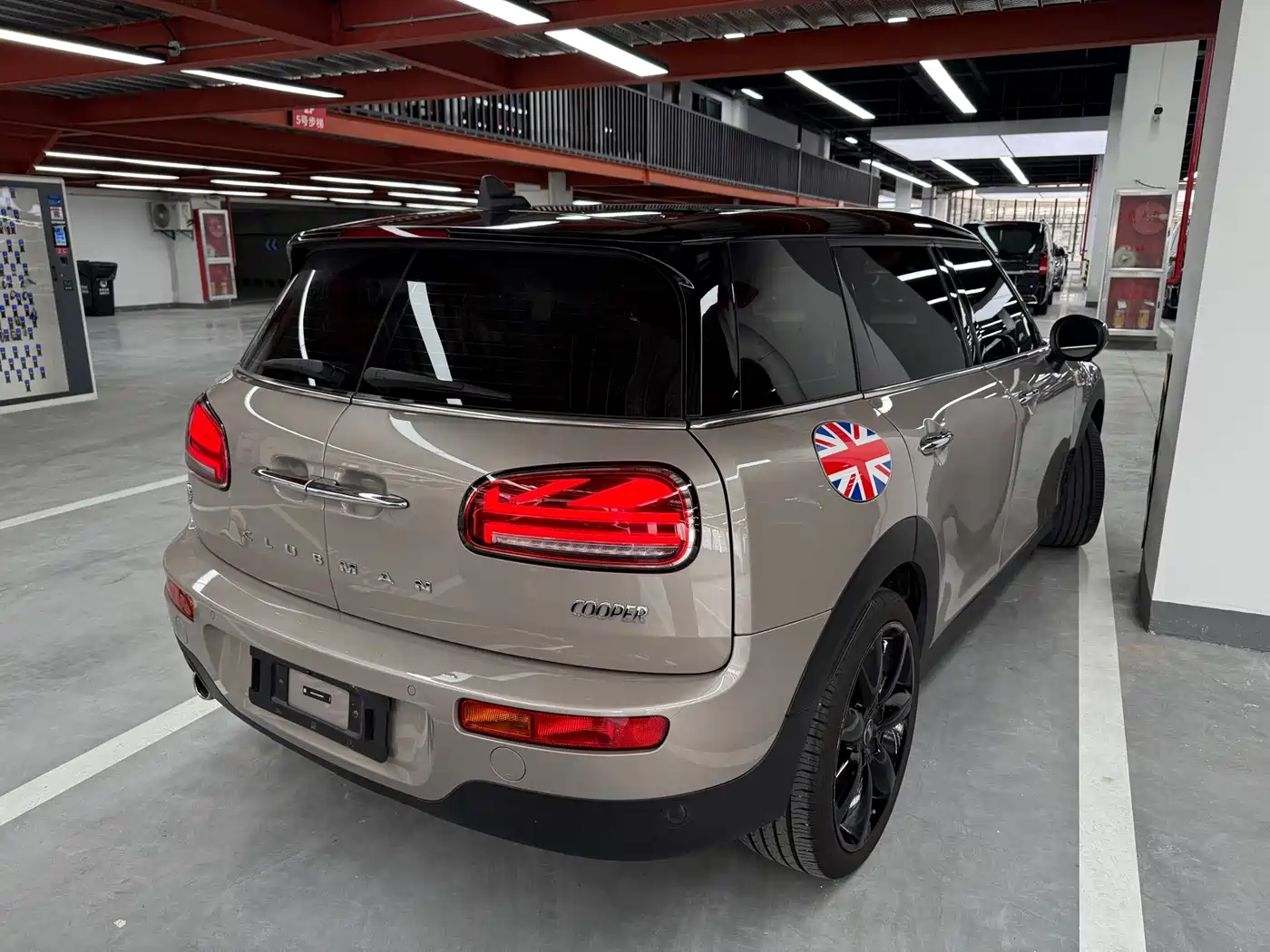 MINI CLUBMAN 2024 2023 Facelift 2.0T COOPER S Connoisseur