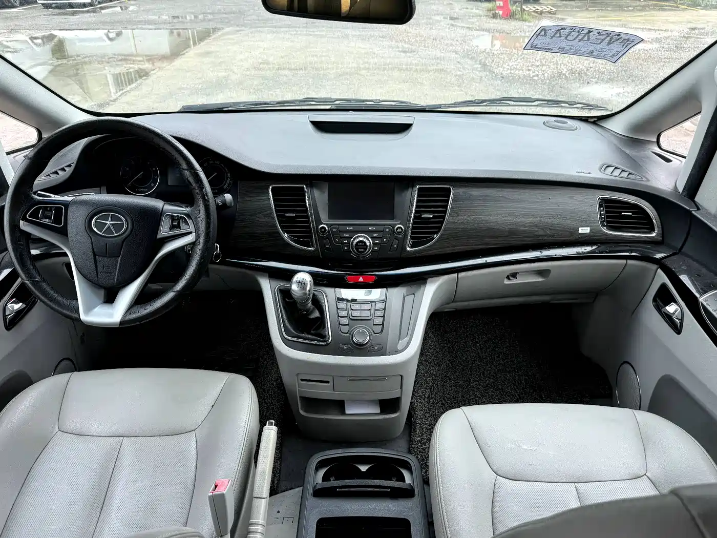 JAC Motors Refine M5 2015 2014 Color Tour 2.0T Gasoline Manual Executive