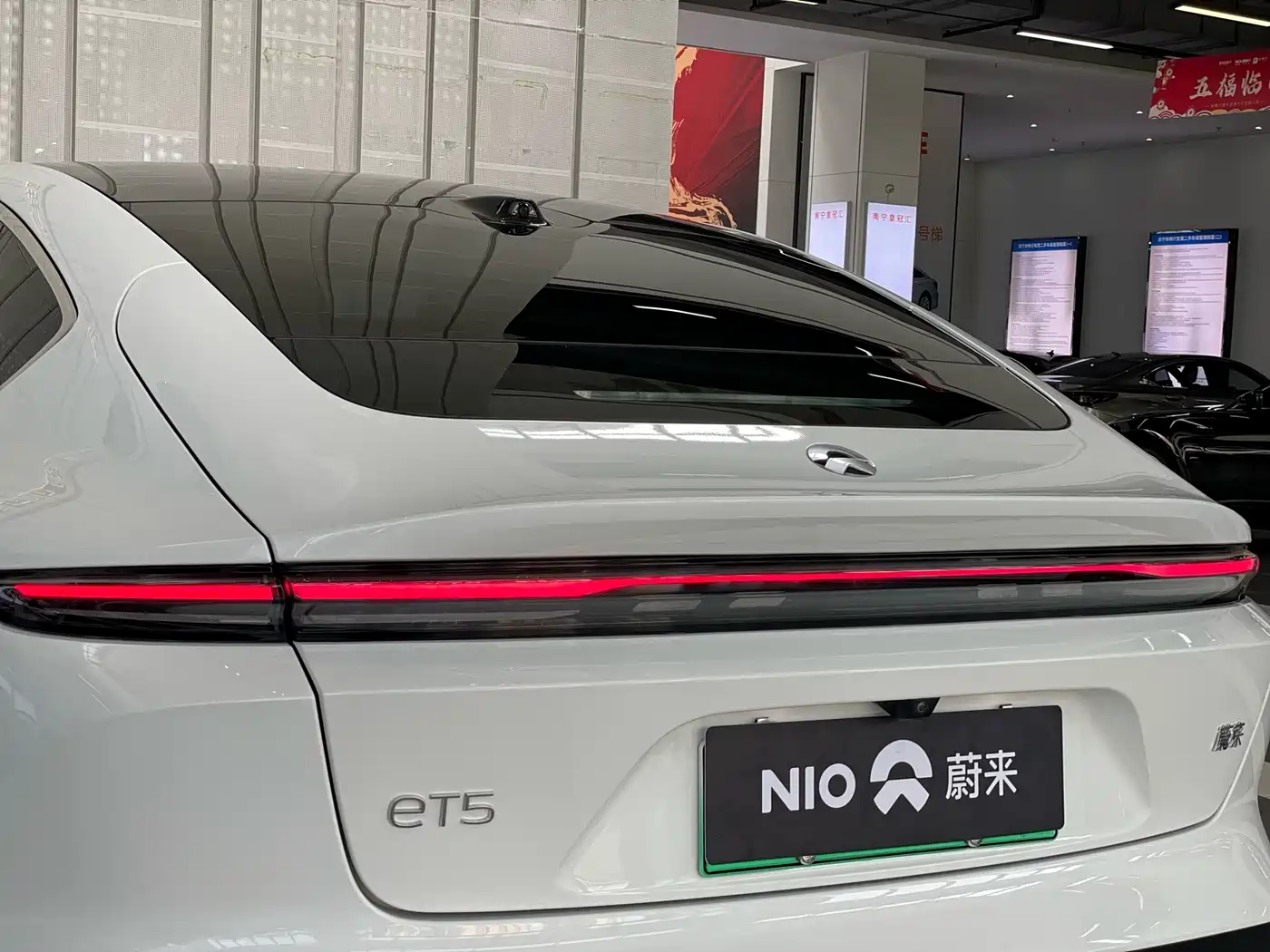NIO ET5 2025 2024 75kWh