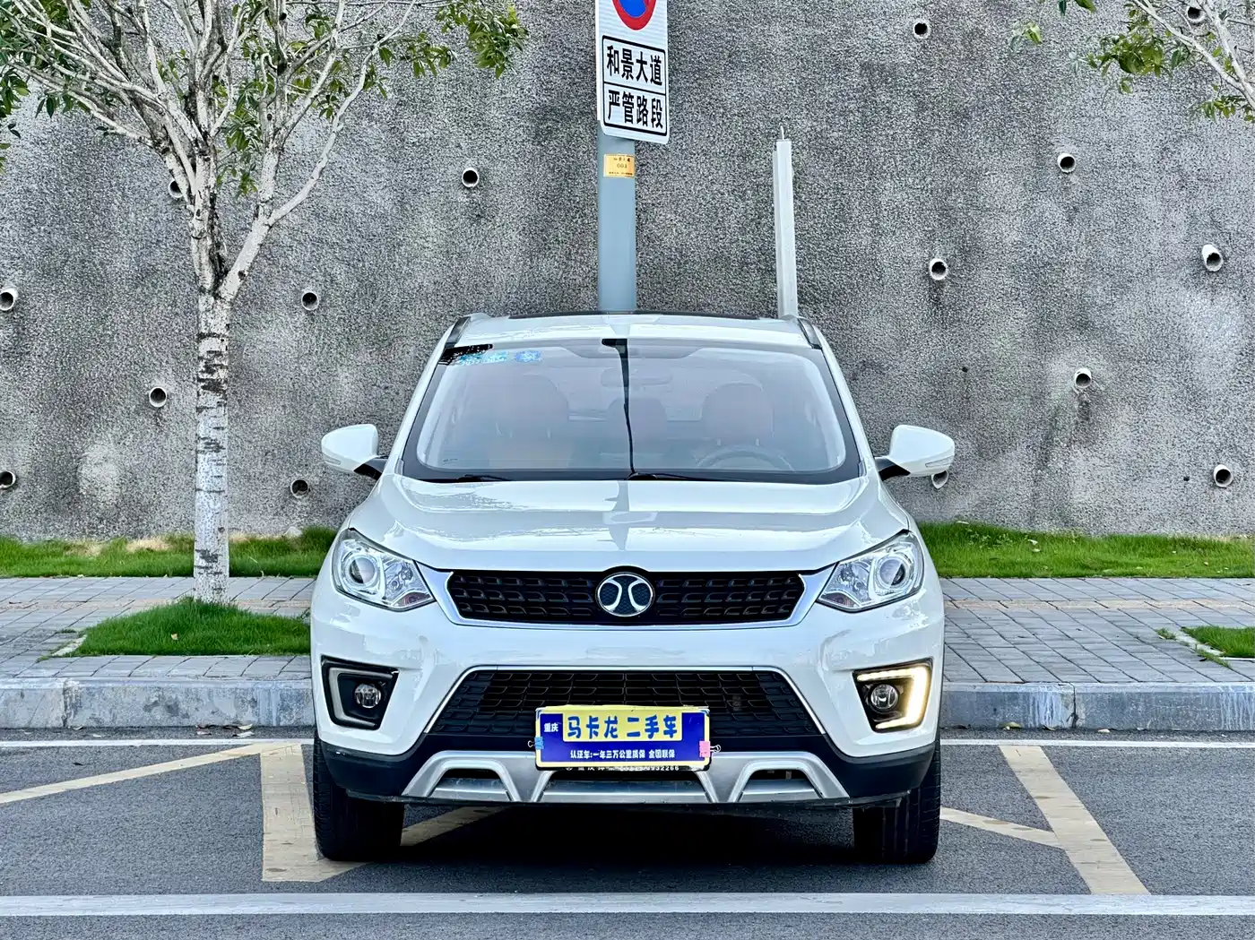 BAIC Senova X35 2016 2016 1.5L Automatic Luxury Edition