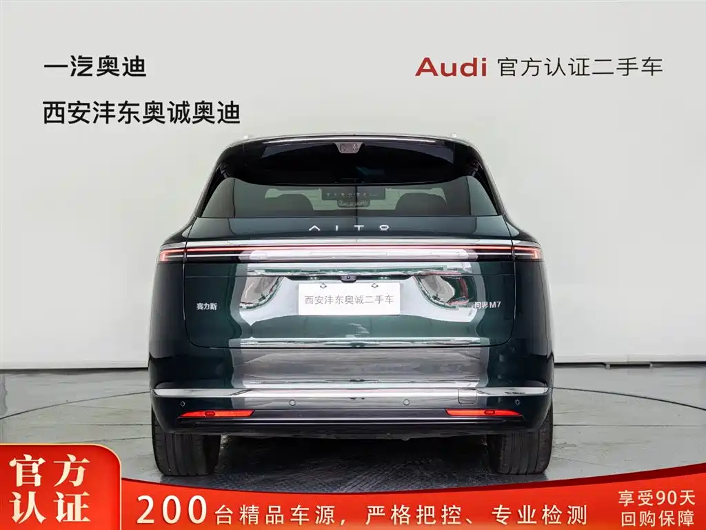 AITO Wenjie AITO M7 2026 Extended Range Ultra AWD 5-Seater фото 5