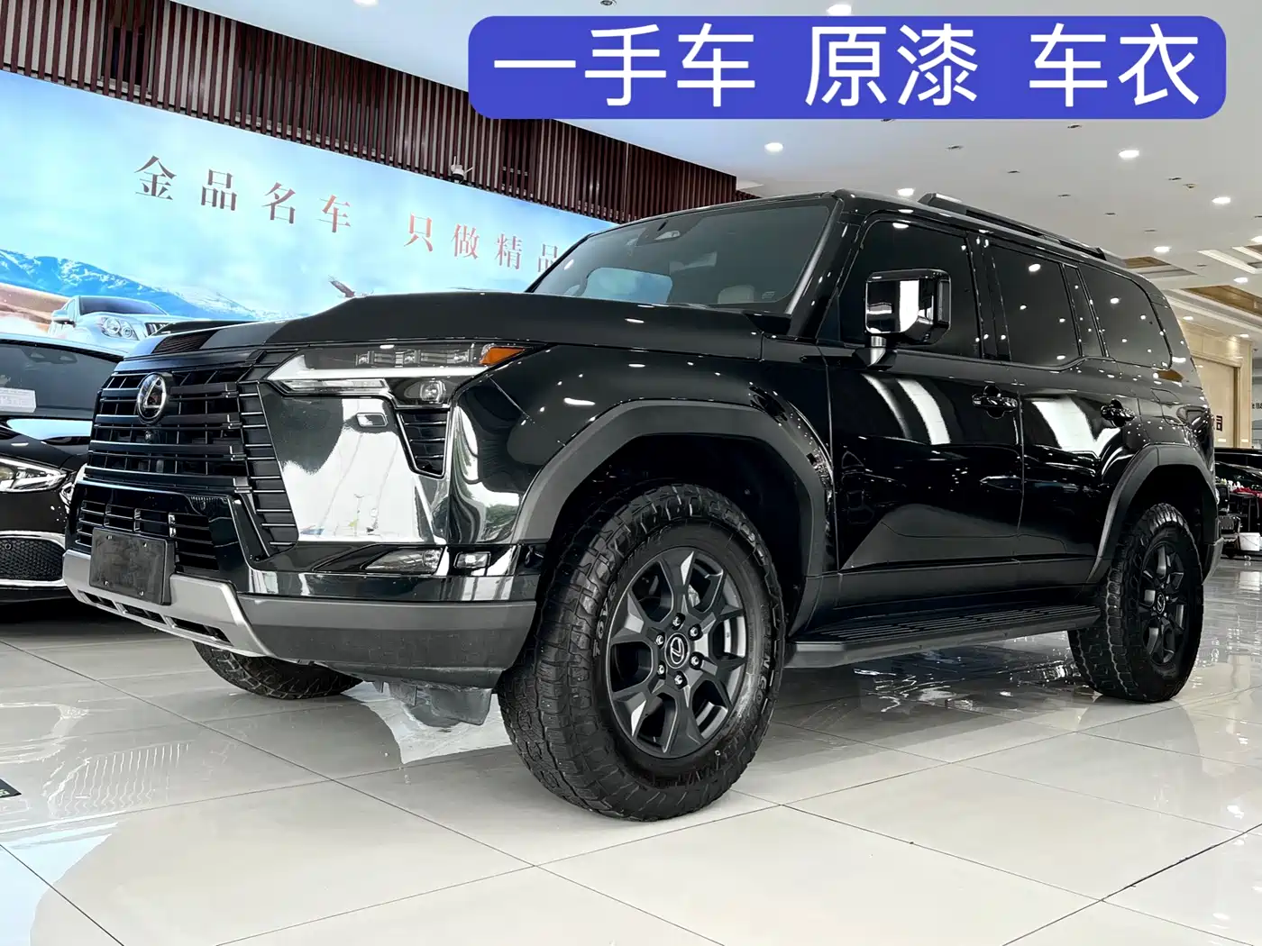 Lexus GX 2025 2024 OVERTRAIL Summit Edition