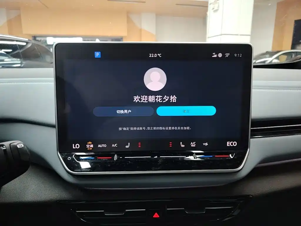 Volkswagen ID.4 X 2025 2025 Smart Pure Intelligent Edition