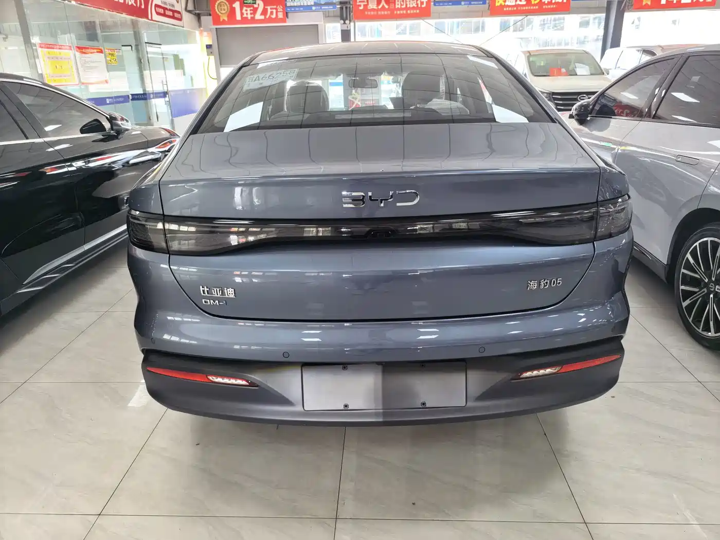 BYD Seal 05 2026 2026 DM-i 128KM Luxury