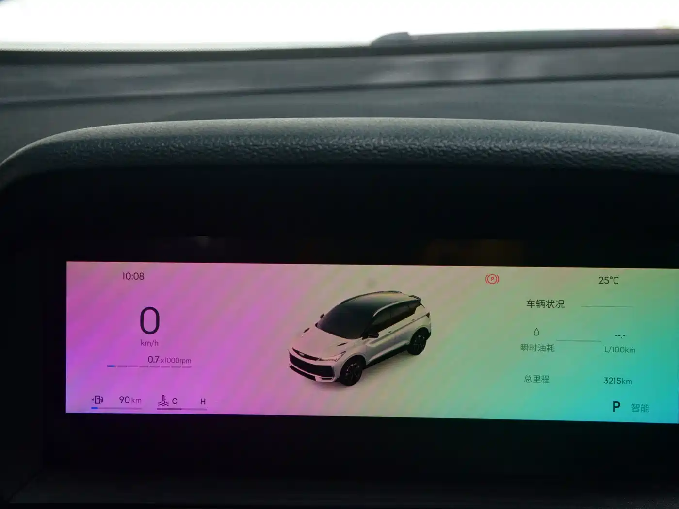 Geely Binyue 2025 2025 Bin Yue L 1.5TD DCT Starlight
