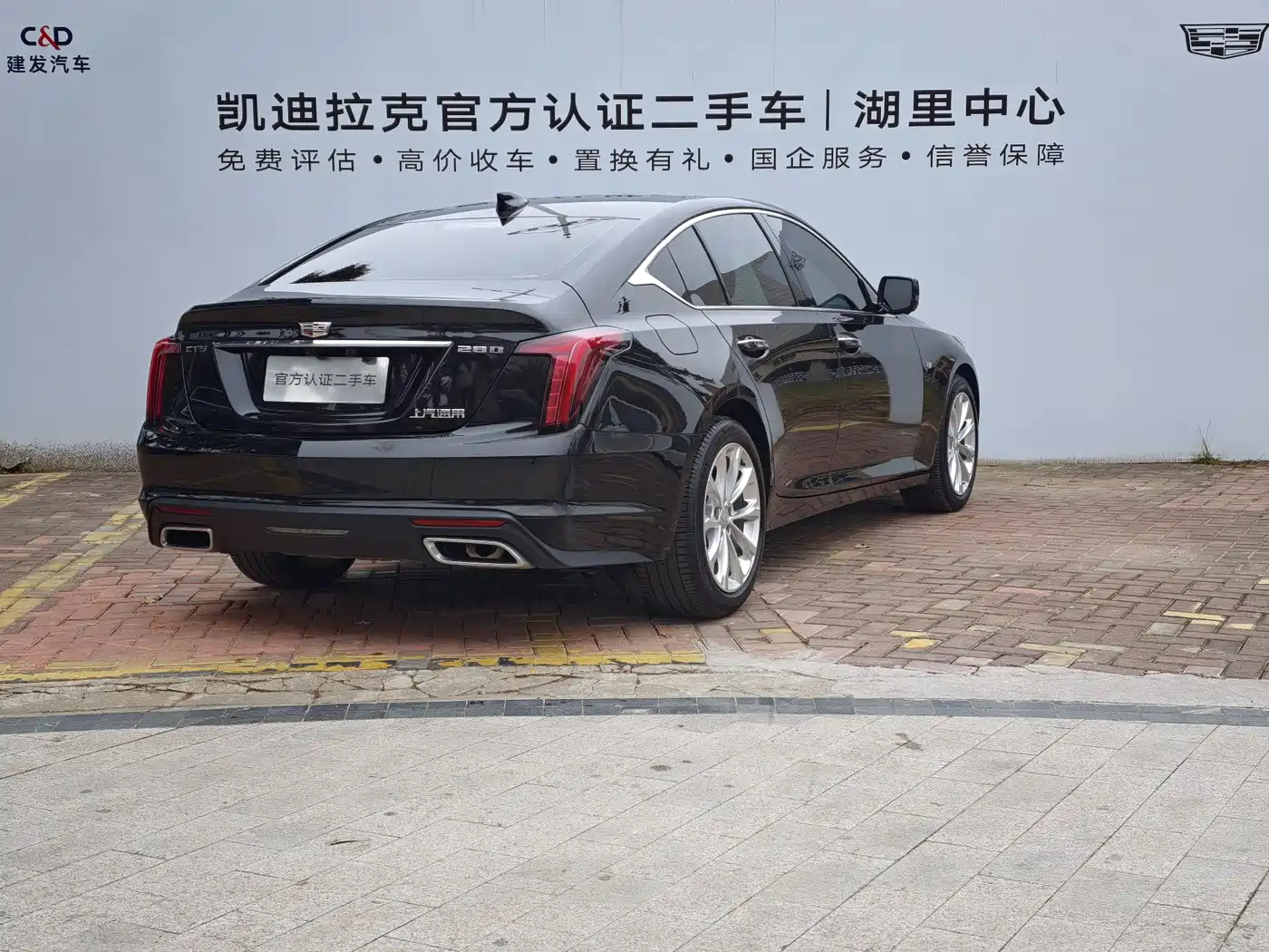 CADILLAC CT5