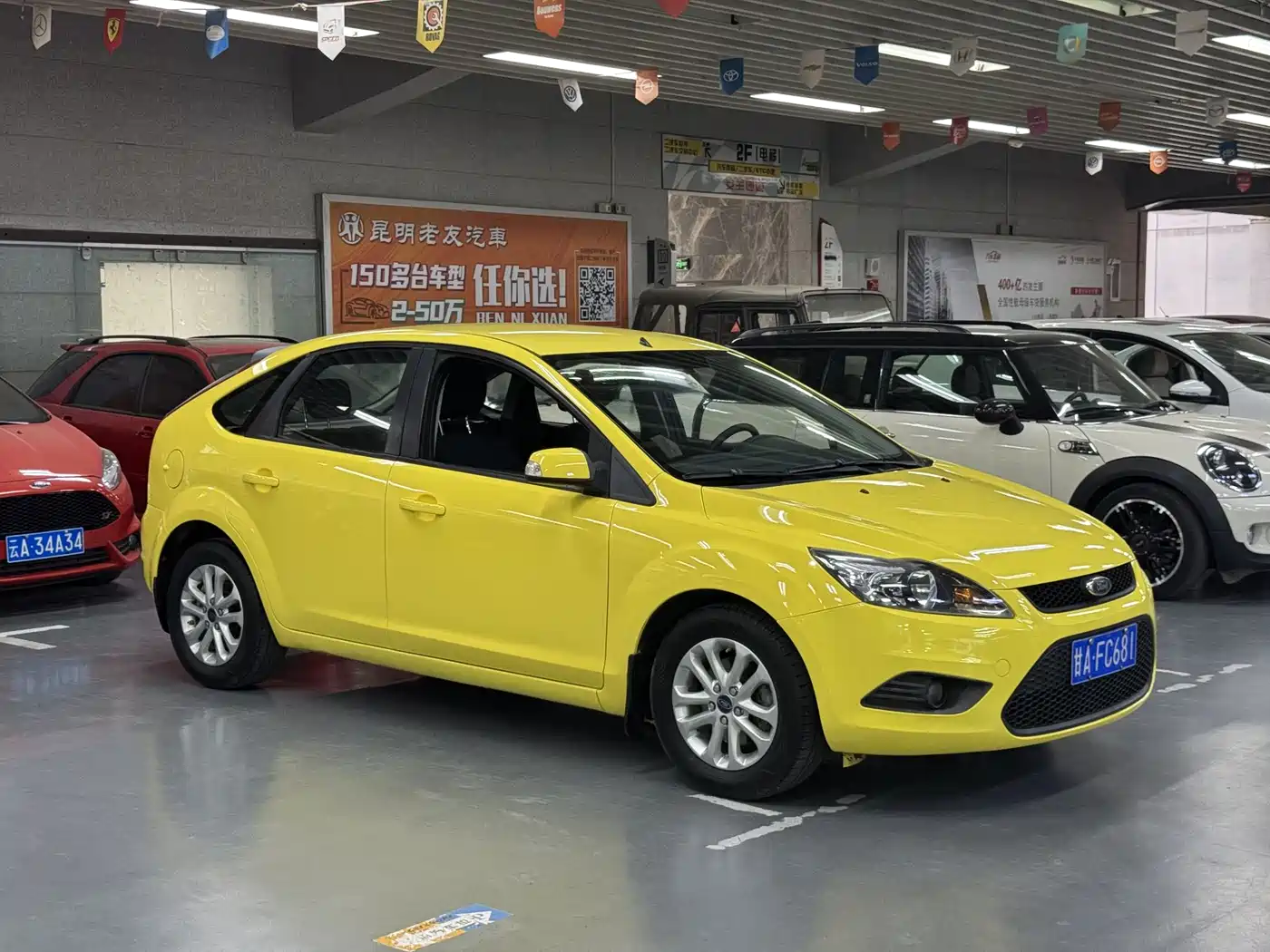 Photo 3 - Ford Focus