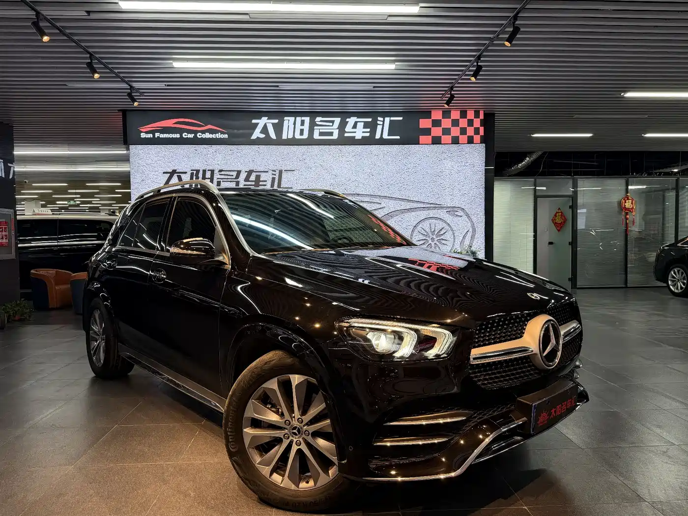 Photo 3 - Mercedes-Benz GLE
