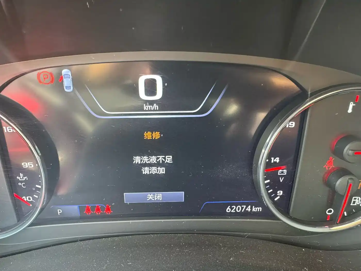 Chevrolet Malibu XL 2021 Model Redline 550T Auto Sharp Connect Edition фото 6