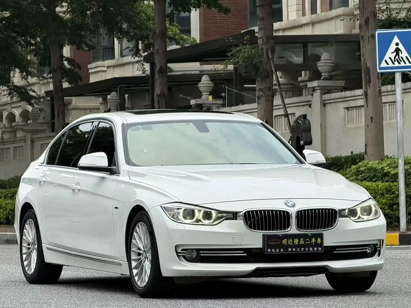 BMW 3 Series 2015 320Li Super Joy Luxury Design Package