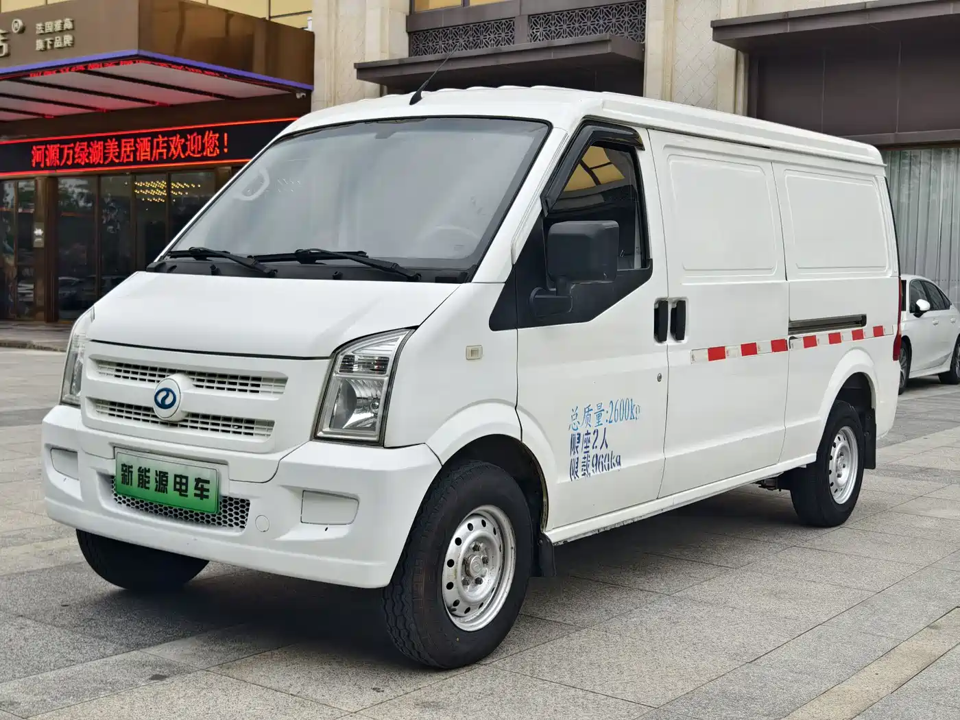Ruichi New Energy EC35 2021 EC35 II Standard Edition 38.7kWh