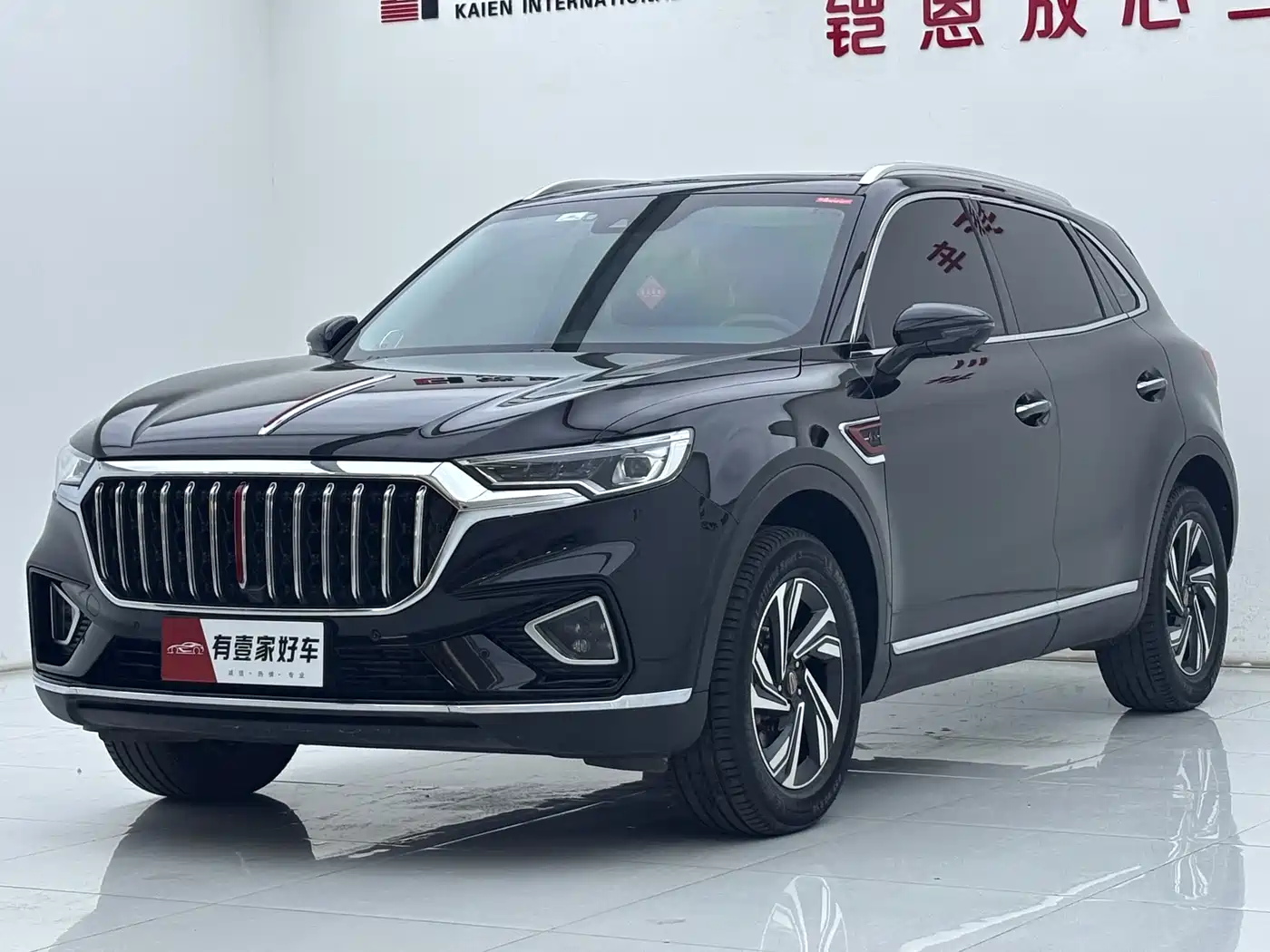 Hongqi HS5 2022 2.0T Smart Connect Premium Edition