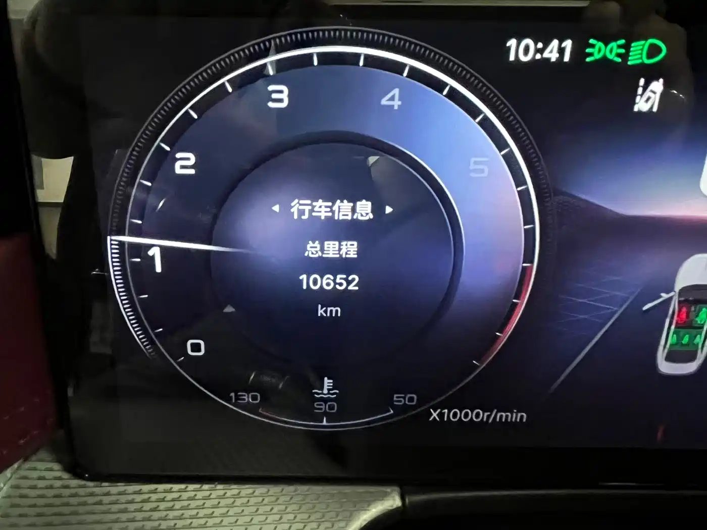 Hongqi H5 2023 2.0T Auto Smart Connect Flag Comfort фото 11