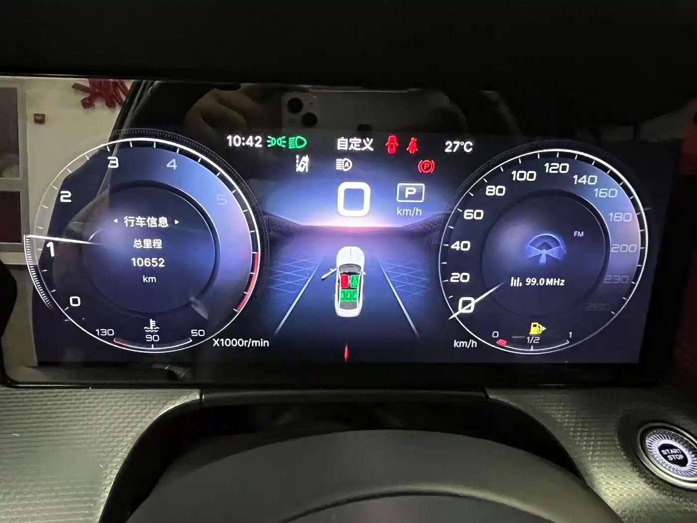 Hongqi H5 2023 2.0T Auto Smart Connect Flag Comfort фото 12