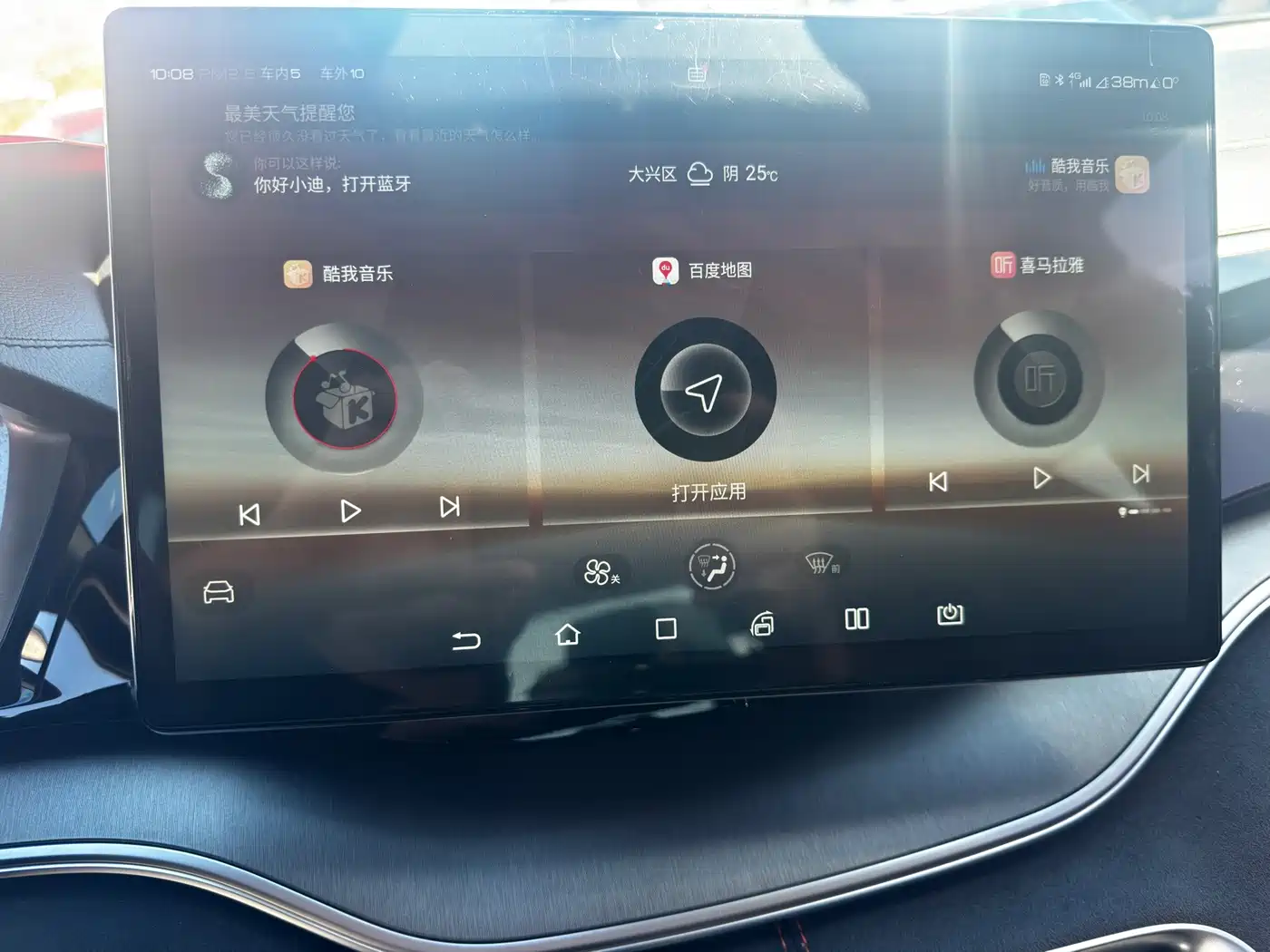 BYD Song PLUS 2021 2020 1.5T Auto Flagship PLUS
